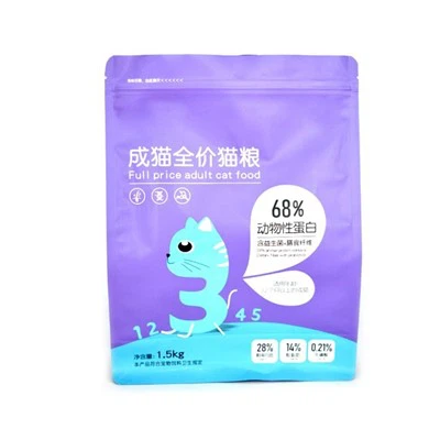 Sérsniðin fjólublá poka köttur matur Flat botn átta hlið innsigli gæludýrafóðurbúðir